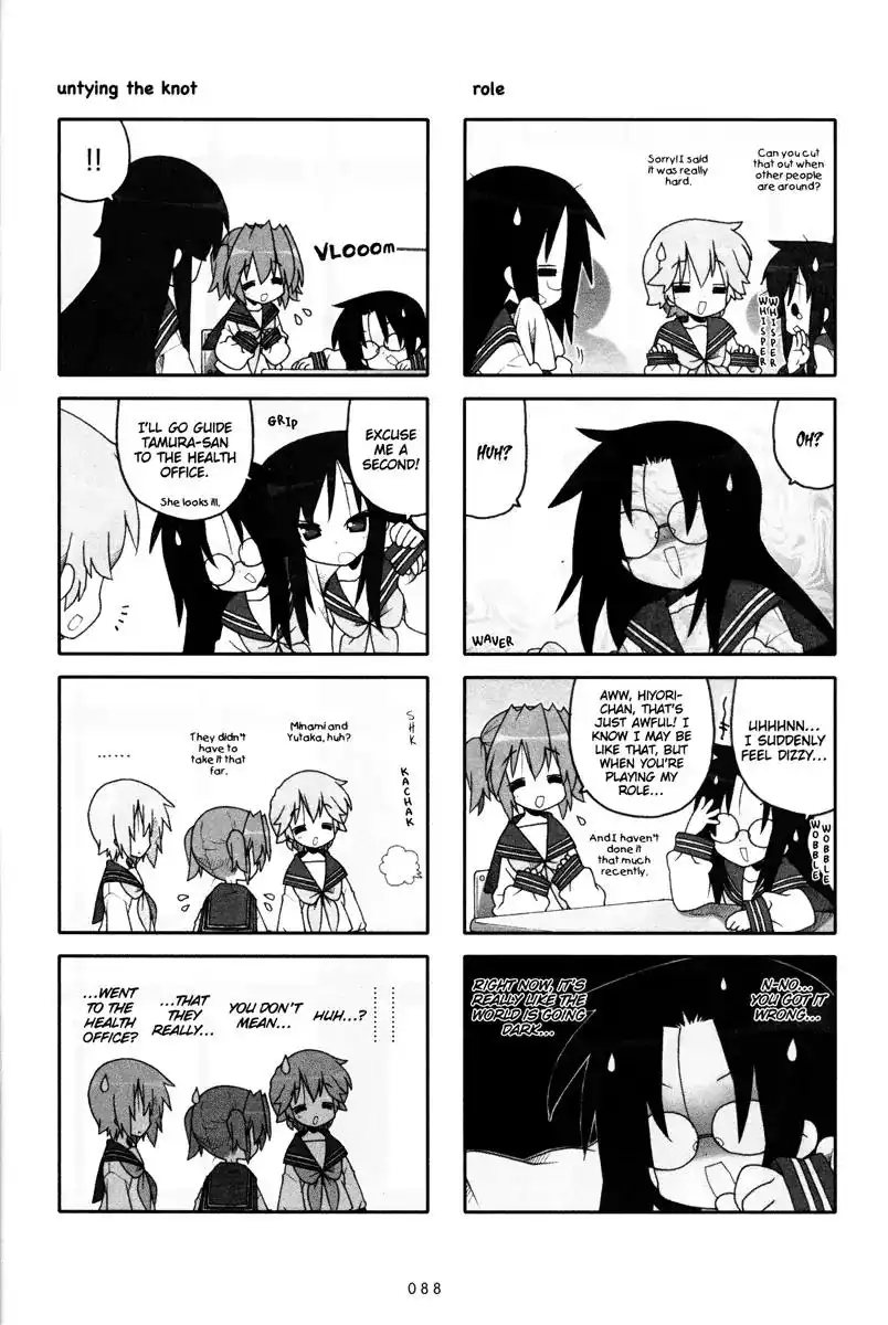 Lucky Star Chapter 236 3